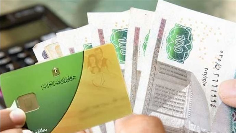 حقيقة إلغاء التموين في مصر