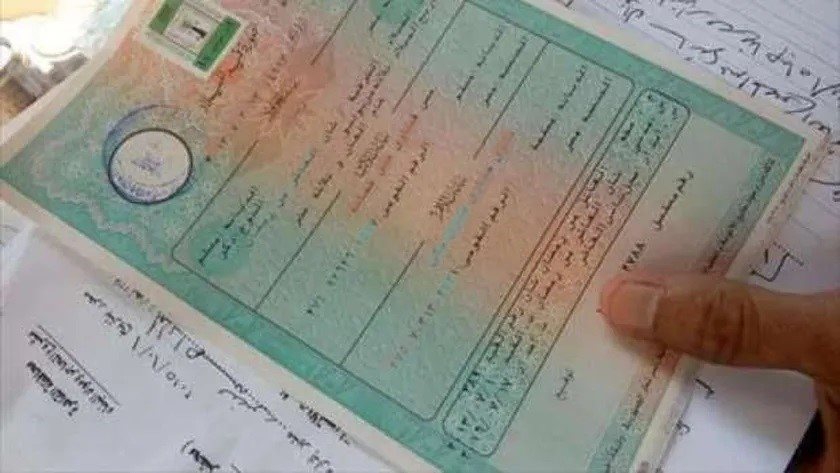 استخراج شهادة ميلاد أونلاين
