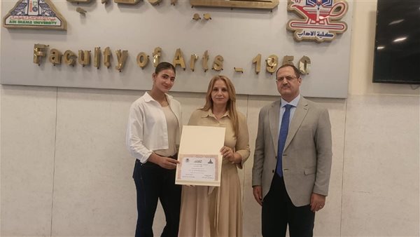 آداب عين شمس تكرم البطلة ريم تامر رشدي لإنجازاتها الدولية