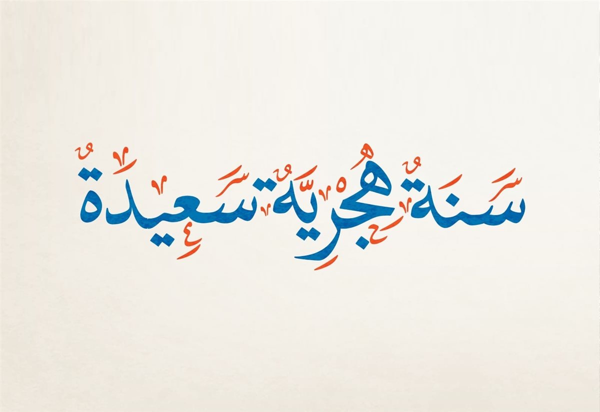 الفئات المحرومة من <a href=