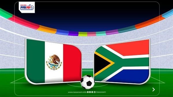 موعد بداية كأس العالم 2026 ومعلومات عن المباراة الأولى بين المكسيك وجنوب إفريقيا