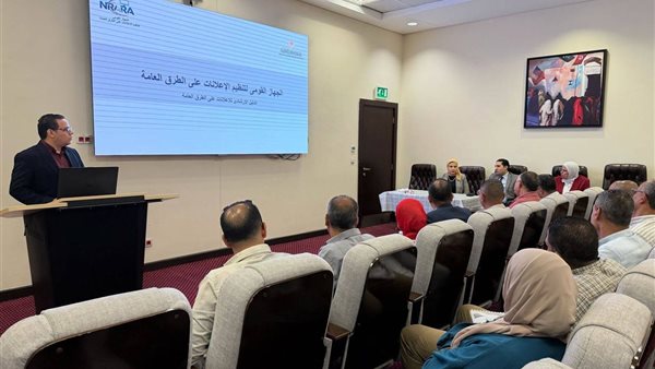 تنظيم الإعلانات يبدأ مراجعة خطط الإعلانات في المحافظات