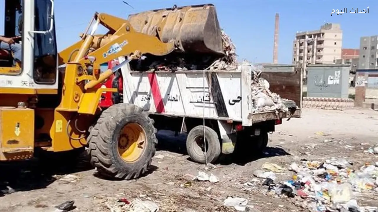 محافظ الغربية: رفع 577 طن مخلفات من 16 بؤرة قمامة تاريخية خلال يوم واحد..صور