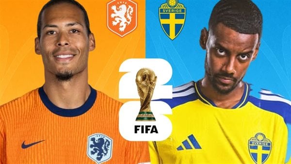 إيزاك في مواجهة جاكبو.. تشكيل مباراة هولندا والسويد بكأس العالم 2026