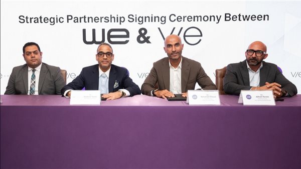 VIE Communities توقّع مذكرة تفاهم استراتيجية مع WE لتطوير البنية التحتية الرقمية لجميع مشروعتها