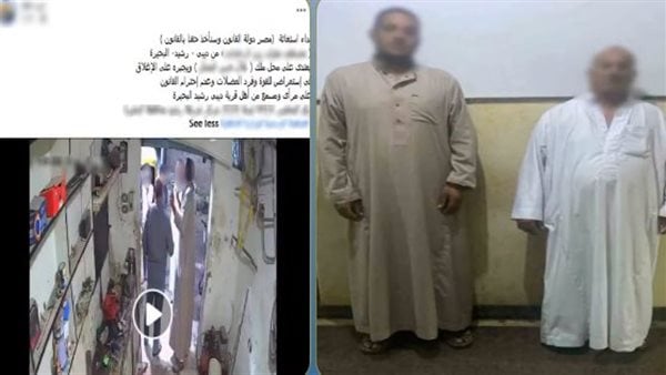 القبض على طرفي مشاجرة لخلافات حول شراء محل بالبحيرة