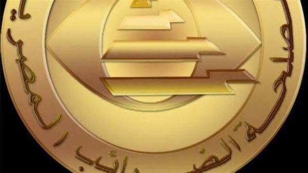 الضرائب: مد العمل بقانون إنهاء المنازعات حتى نهاية 2026 يدعم الاستثمار ويعزز الاستقرار الضريبي