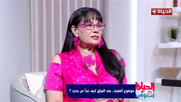 سحر رامي: دوافع الزواج بعد الطلاق تختلف جذريًا عن الزواج بعد فقدان الشريك