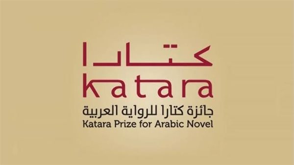 26 كتابًا ورواية مصرية تتصدر القوائم الطويلة للدورة الثانية عشرة لجائزة كتارا