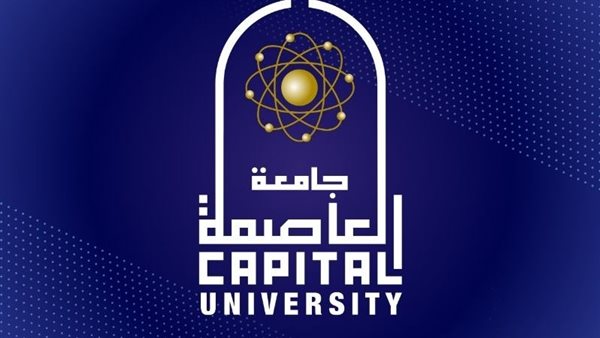حفل تكريم المساهمين في المعهد القومي للملكية الفكرية