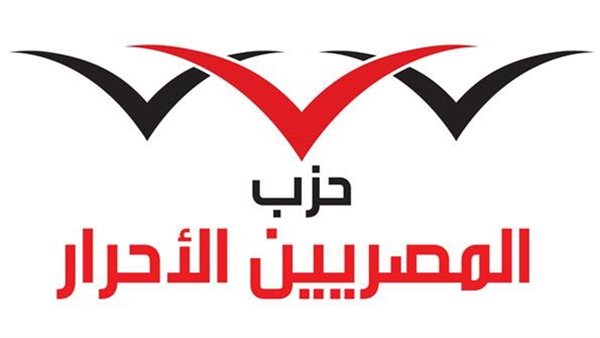 أمن الكويت جزء أساسي من الأمن القومي العربي حسب المصريين الأحرار