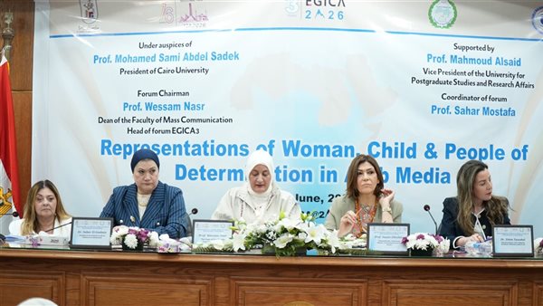«إعلام القاهرة» تبحث دور المرأة والطفل وذوي الهمم في الإعلام العربي