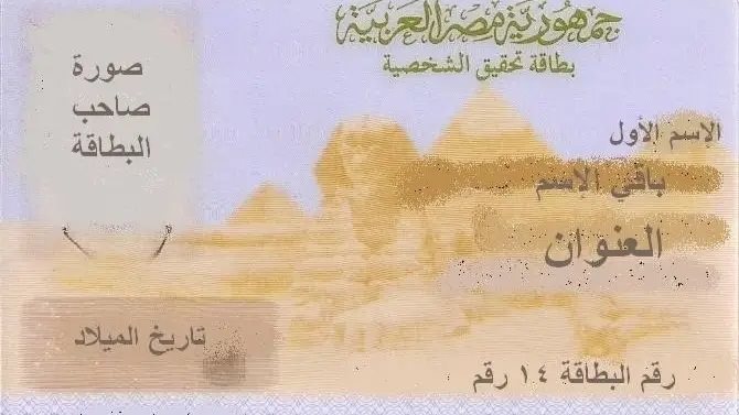استخراج <a href=