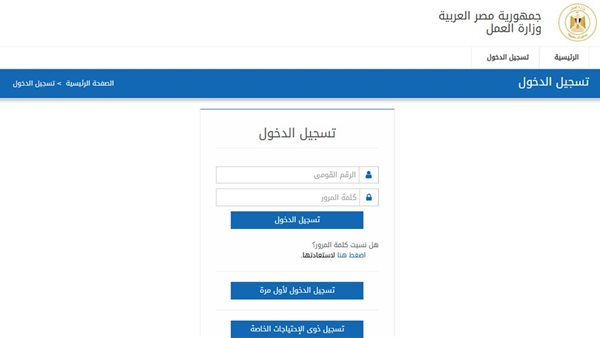 استخراج كعب العمل إلكترونيًا في دقائق