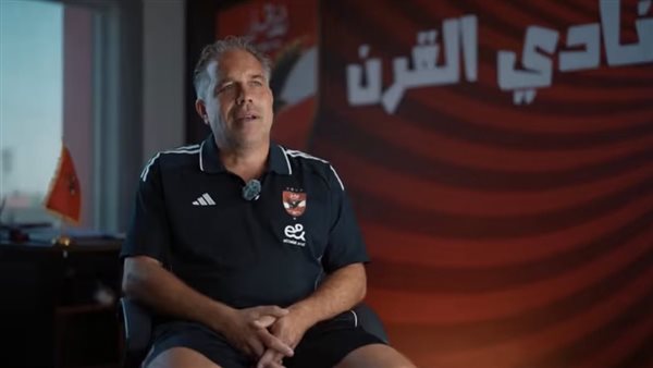 الأهلي يقرر عدم تجديد عقد لانجلو بسبب الاتحاد الهولندي
