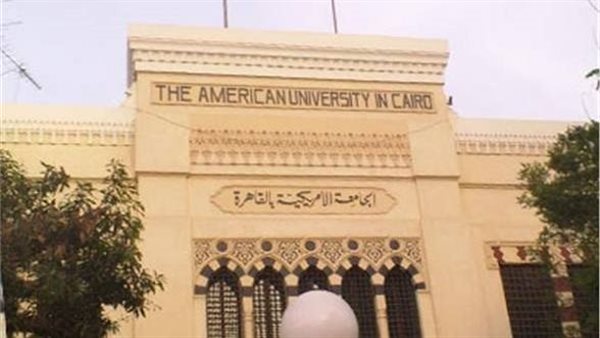 الجامعة الأمريكية تستضيف خبيراً في الأمن ضمن سلسلة لقاءات