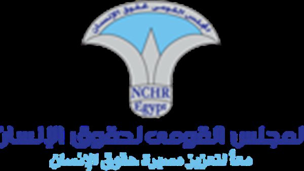 القومي لحقوق الإنسان يحضر اجتماع لجنة الشيوخ اليوم