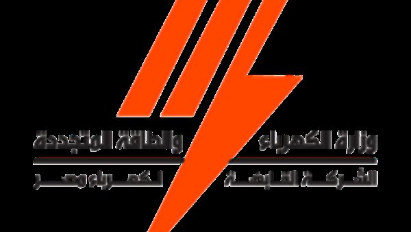 الكهرباء تعلن تسهيلات لتحويل العدادات الكودية إلى قانونية