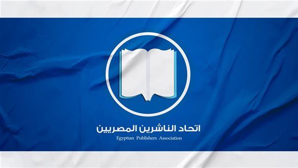 انتخابات التجديد النصفي لاتحاد الناشرين تسفر عن فوز 6 أعضاء