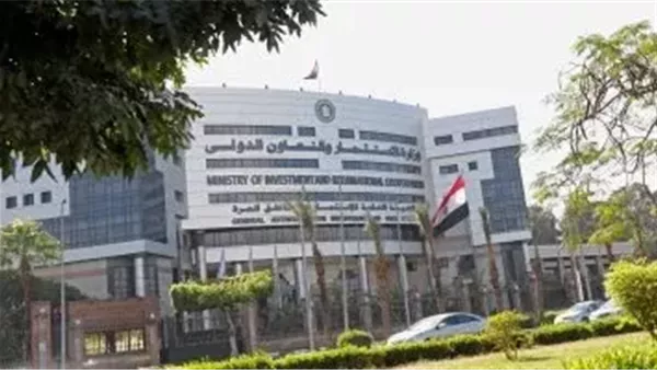 بنك الاستثمار القومي ينفي التخارج من استثماراته في نكست وتنمية الصادرات