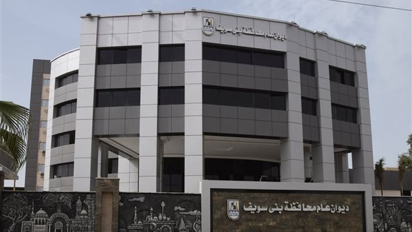 بني سويف تفتح باب التقديم لجائزة زايد للاستدامة 2027