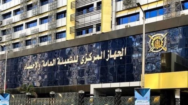 تراجع صادرات مصر 2.5% وعجز الميزان التجاري 4.6 مليار دولار