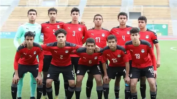 تشكيل منتخب الناشئين لمواجهة المغرب في أمم إفريقيا
