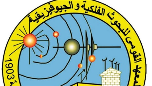 تعيين رئيس جديد للمعهد القومي للبحوث الفلكية بعد 3 شهور من الشغور