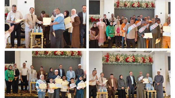 تكريم حافظات القرآن والأمهات المثاليات ببني سويف