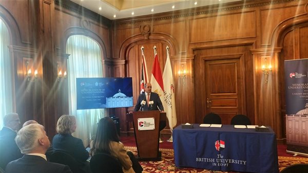 توقيع بروتوكول تعاون بين الجامعة البريطانية وجامعة كارديف