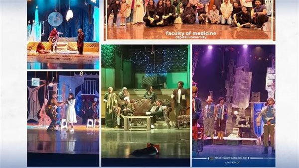 جامعة العاصمة تتخذ إجراءات رسمية بشأن واقعة مسرح الحقوق