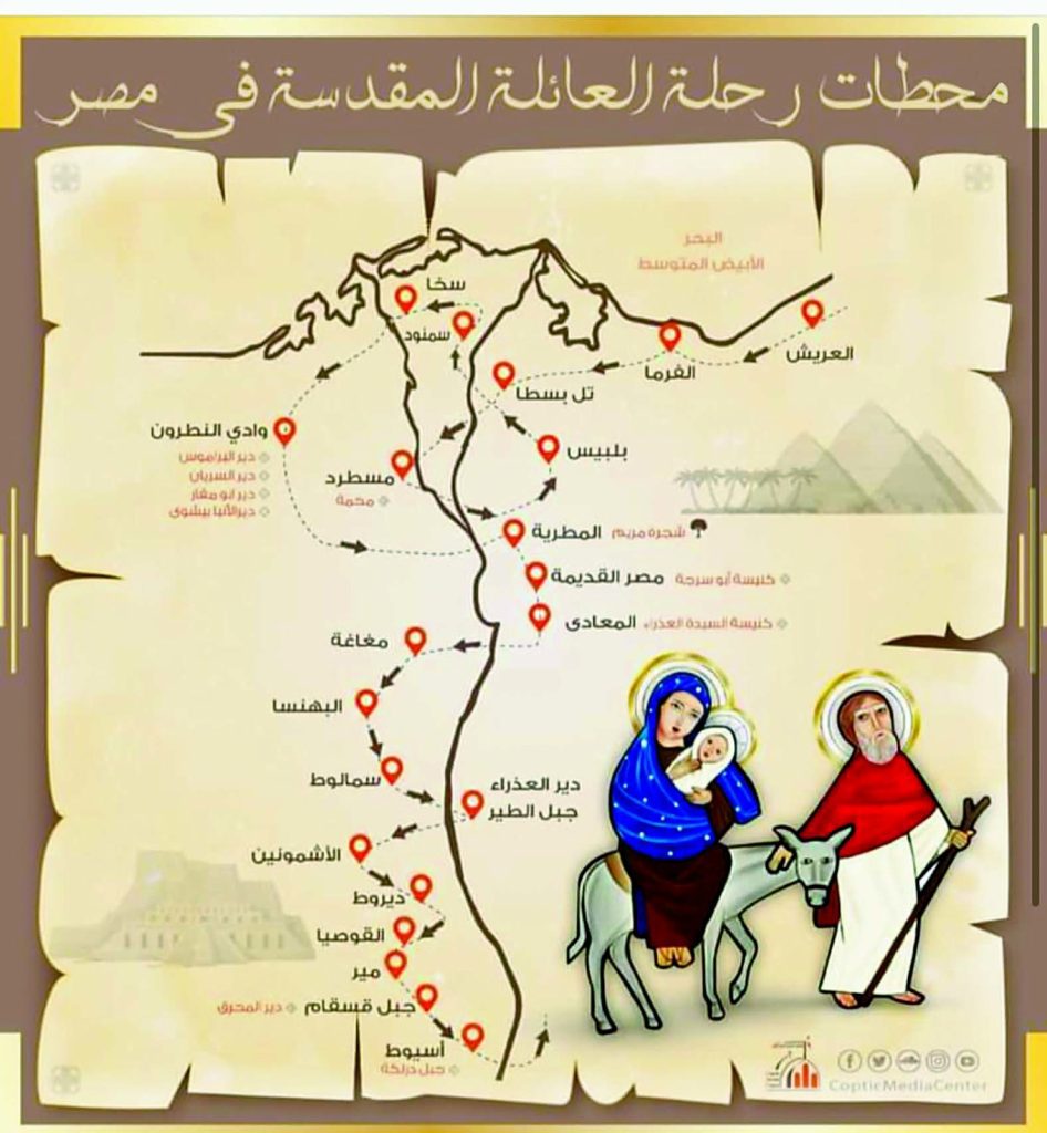 مسار رحلة <a href=