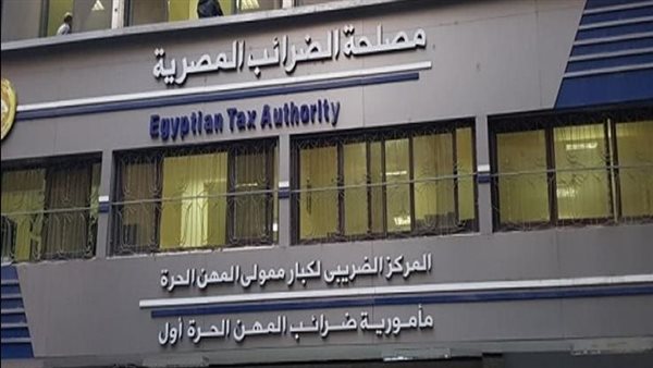 زيادة إيرادات الضرائب 29% دون أعباء جديدة مع 40 إجراء تسهيلات