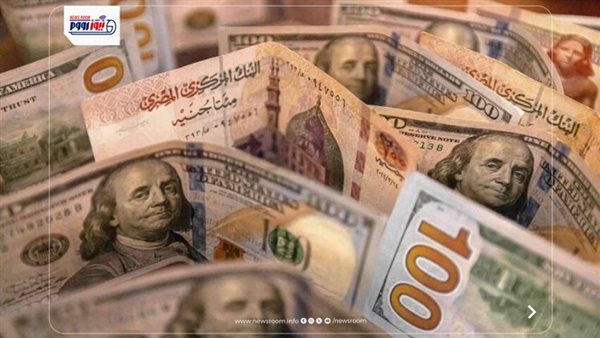 سعر الدولار مقابل الجنيه المصري اليوم في جميع البنوك