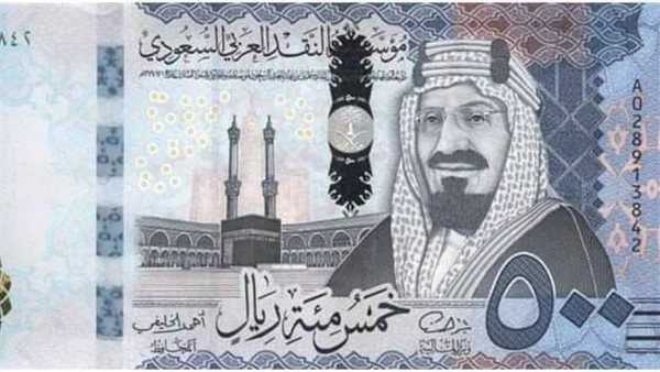 سعر الريال السعودي مقابل الجنيه المصري يوم الأحد 7 يونيو 2026