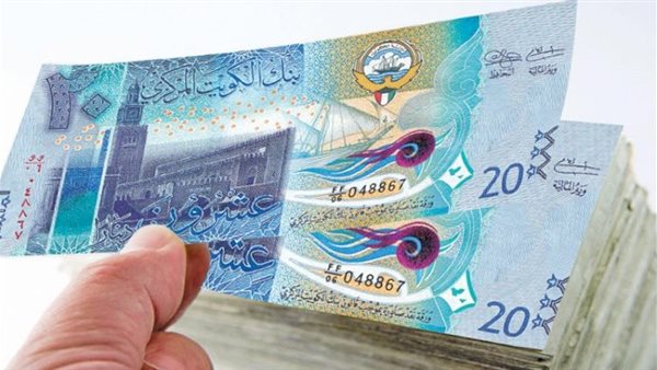 سعر صرف الدينار الكويتي مقابل الجنيه اليوم الأربعاء 24 يونيو 2026