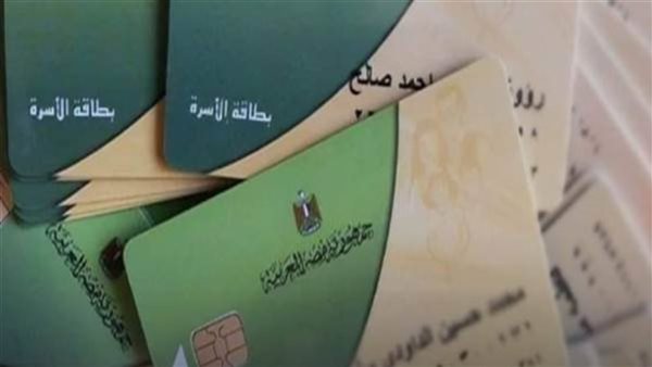 شروط إضافة المواليد على بطاقة التموين 2026 والأوراق المطلوبة