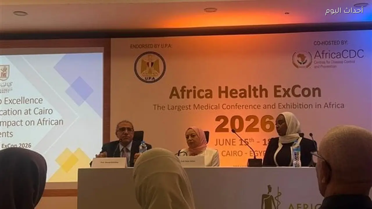 صيدلة القاهرة تستعرض تجربتها في دعم الطلاب الأفارقة خلال Africa Health ExCon 2026