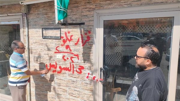 غلق كافيه شهير في السويس بسبب الإشغالات