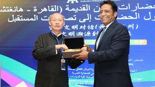 متحف الحضارة يستضيف حوار المدن القديمة مع الحزب الشيوعي الصيني