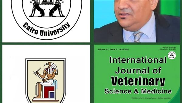 مجلة الطب البيطري بجامعة القاهرة تحتل المركز الثامن عالميًا