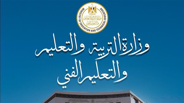 مدرسة المستقبل في منتدى التعليم التقني والمهني