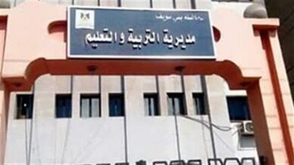 مراجعات نهائية مجانية لطلاب الإعدادية في بني سويف غداً