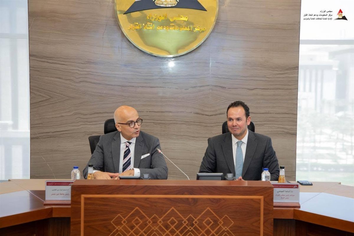 جانب من توقيع البرتوكول