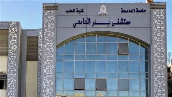 مستشفى بدر الجامعي يحتفل باليوم العالمي للبيئة ويعزز الاستدامة