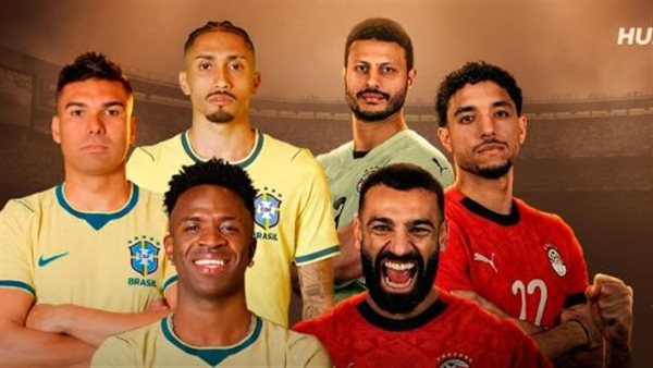 مصر تواجه البرازيل في ودية بأمريكا وسط تاريخ قوي للسيليساو