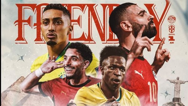 مصر والبرازيل في أوهايو: شوبير ومرموش أساسيان قبل كأس العالم