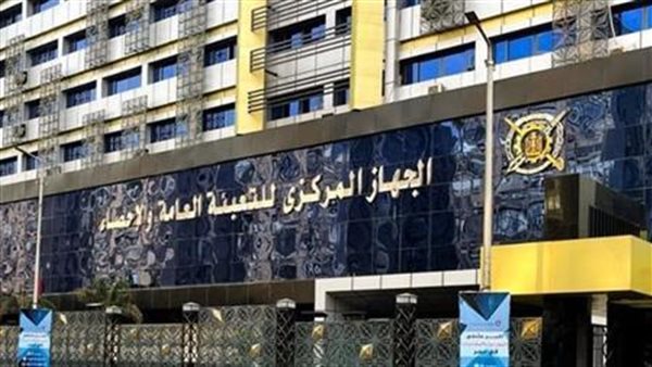 معدل التضخم الشهري في مصر 1.4% والسنوي 13% في مايو 2026