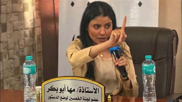 مها أبو بكر: المرأة ليست سلعة أو جارية بل إنسانية مضطهدة