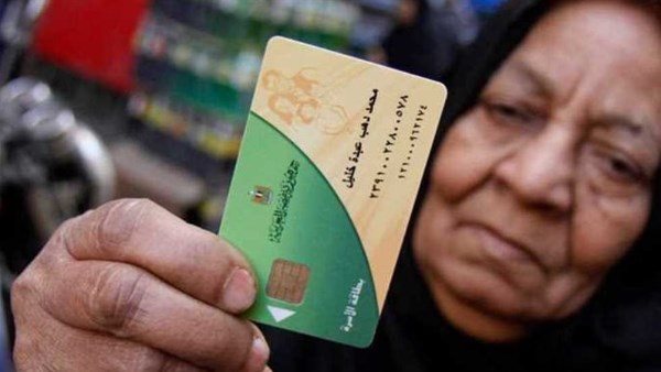 موعد صرف منحة التموين